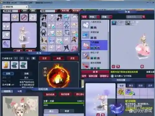 梦幻西游无双换装在哪里插图1
