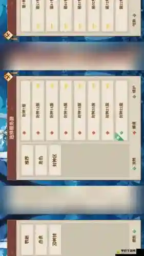sr搭配阵容插图1