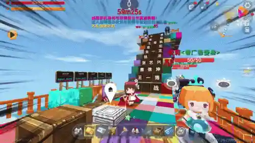 迷你世界各大明星阵容搭配插图1