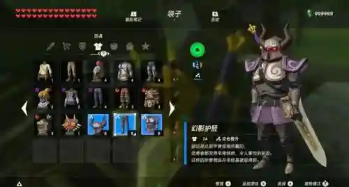 幻影科技阵容搭配插图1