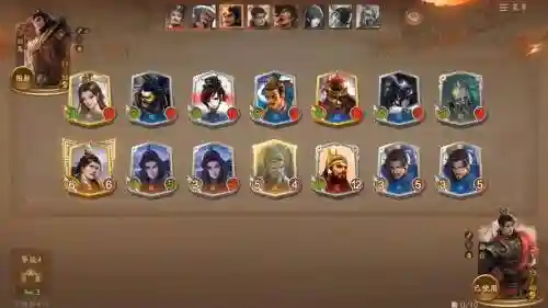 三国杀的自走棋阵容搭配插图1