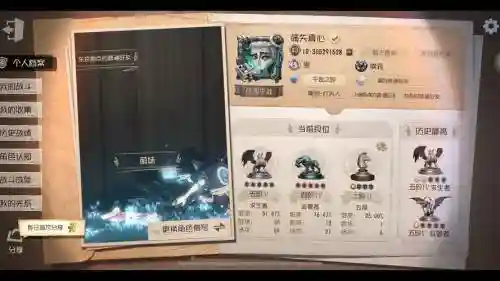 透明游戏攻略5_1插图1
