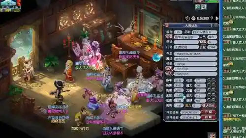 梦幻西游的论坛插图