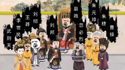 嬴政刘邦阵容搭配_1插图1
