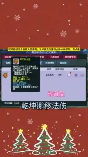 梦幻西游法术暴击吸那个宠好插图1