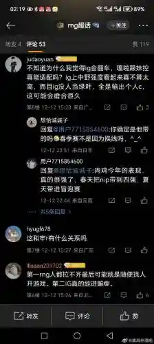 酸与搭配阵容插图1
