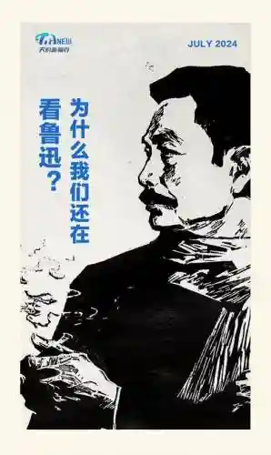 鲁迅阵容搭配大全_1插图