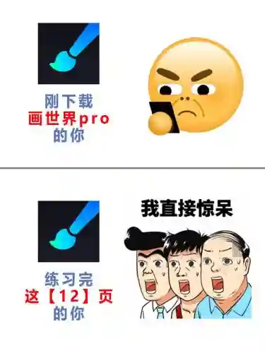 pro攻略_1插图1