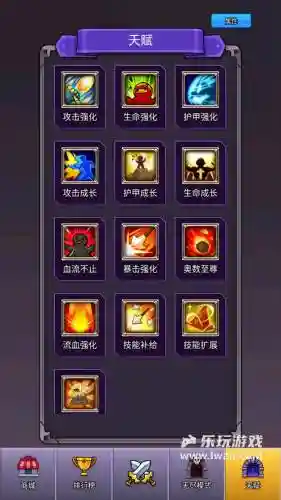 厘米大乱斗出战攻略插图1