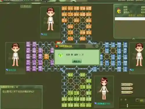 大小乌龟阵容插图1