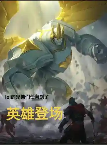 正义巨像打野攻略插图1