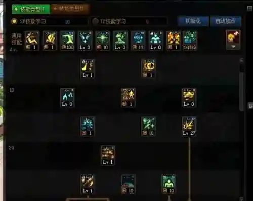 2018冰结师装备怎样做插图