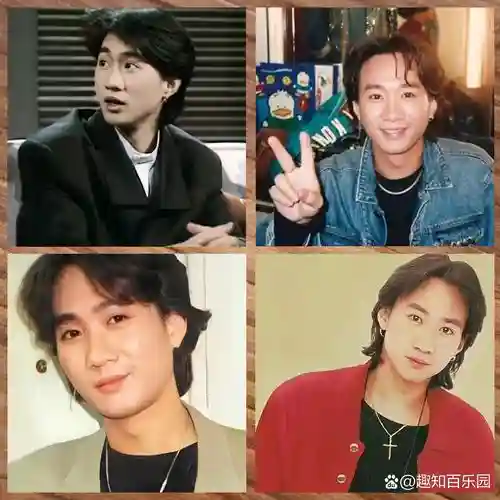 皇室黄家驹阵容搭配_1插图1