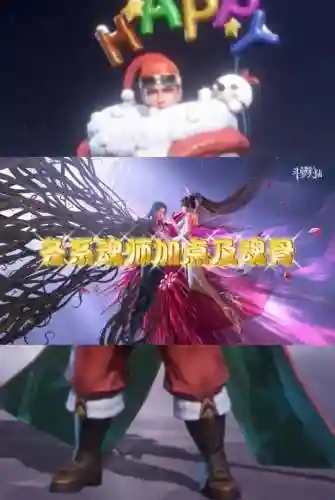 暗三阵容搭配小白第五魂环_1插图1