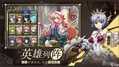 魔塔阵容搭配插图1