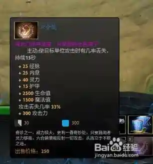 dota2诛仙诀攻略飞仙玄金_2插图1