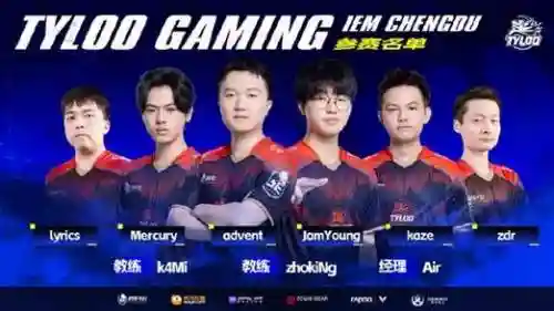 tyloo阵容搭配插图
