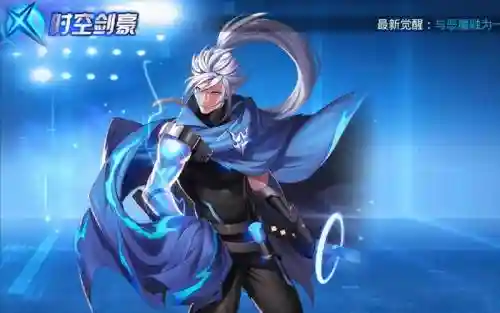 天天炫斗专职忘带武器插图