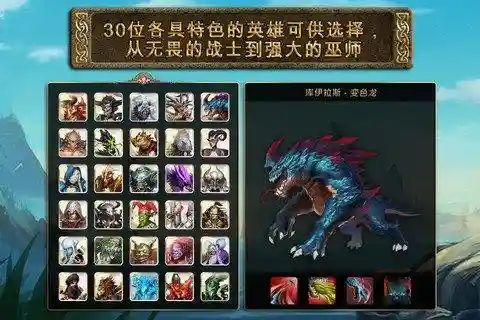 混沌与秩序70装备任务插图1