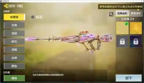 奶爸巨龙武器_1插图