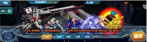 高达决战阵容搭配插图1