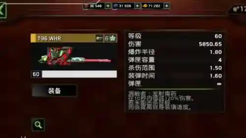 僵尸生存大战所有武器_1插图1