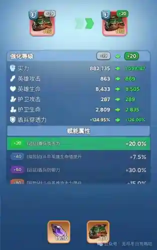 秘银锭做什么装备插图1