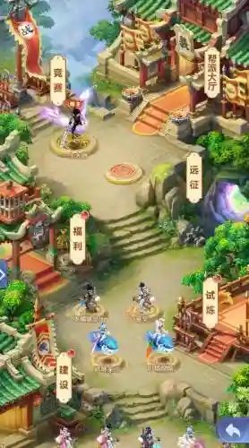 桃花源和梦幻西游插图1
