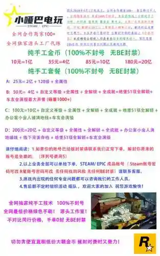 gt5攻略赚钱插图1