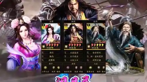 张角阵容搭配图片插图1