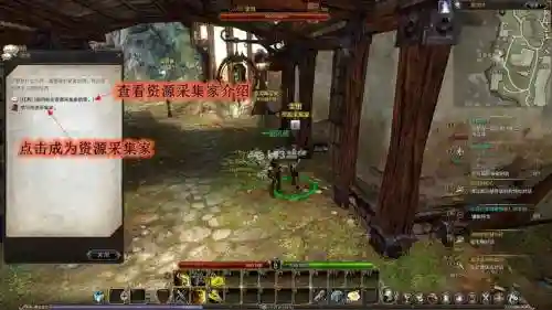 灵魂回响生活技能学什么好插图1