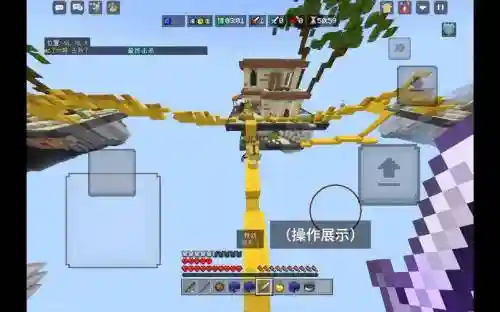 我的世界怎么调武器无法破坏_1插图