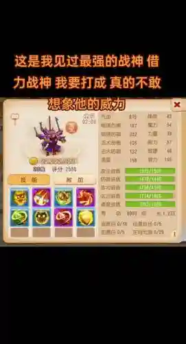 梦幻西游洗地狱战神_2插图1