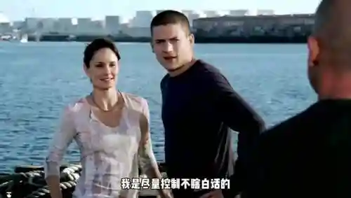 越狱第四季第二关攻略插图1
