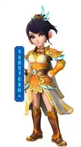 梦幻西游人物化圣7_1插图1