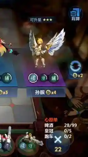 后羿配合阵容搭配插图1