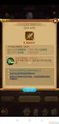 全民无双武将涅--技能_1插图