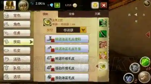 混沌与秩序技能升级插图