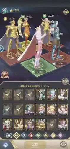 圣斗士星矢修炼阵容搭配插图