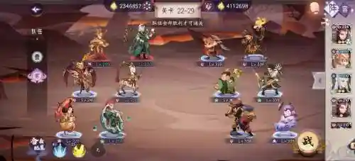 灵灵妖阵容搭配插图1