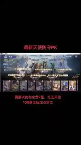 余龙搭配阵容_1插图1