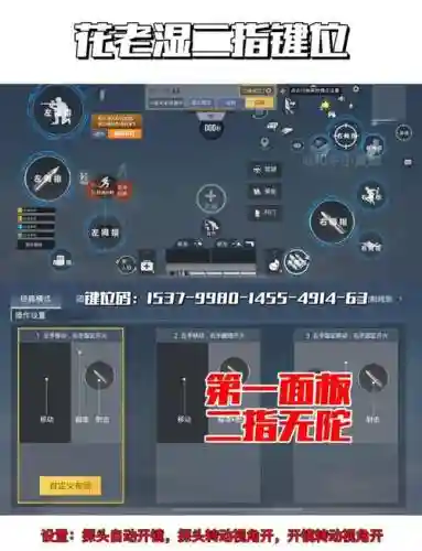 绝地求生怎么把装备人物关闭_1插图