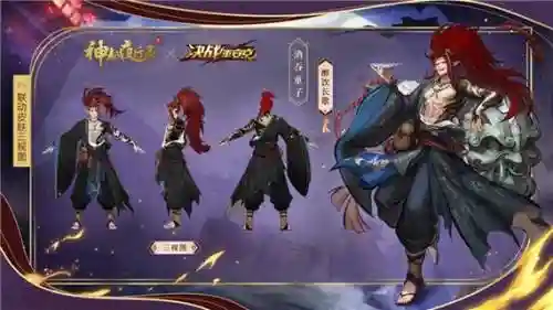 2017酒吞阵容搭配插图