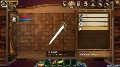 穹之扉武器获得方式插图1