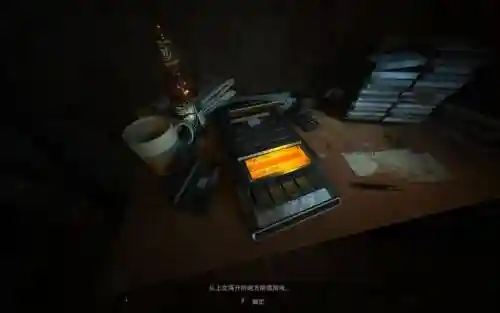 生化危机7vr装备插图1