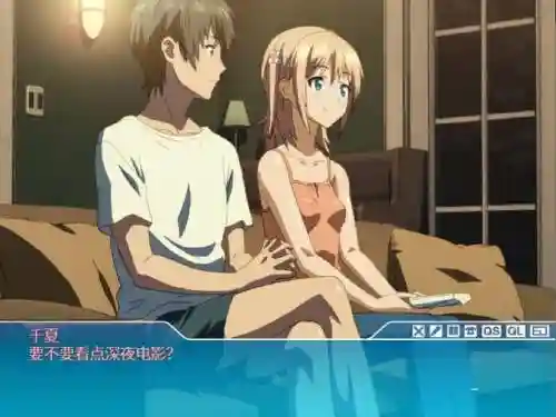 夏日最后一天中文攻略插图