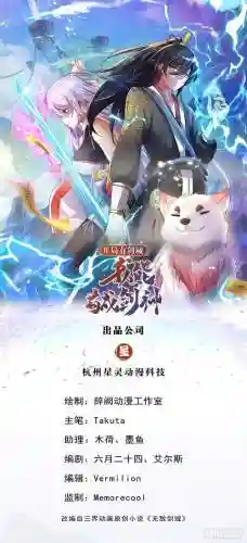 布鲁剑神觉醒技能怎么用插图1