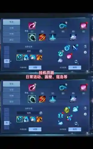 手游画魂技能加点_1插图