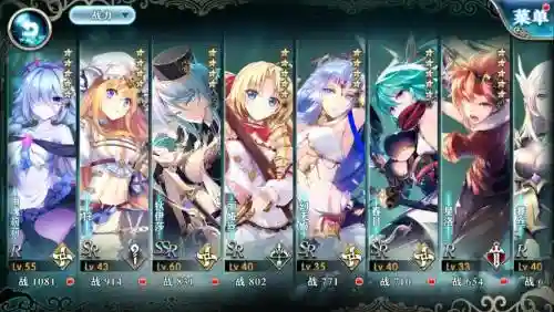 神无月狄伊莎搭配阵容_1插图1