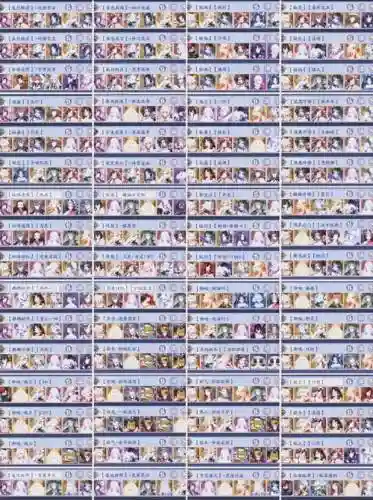 阴阳师阵容搭配2023阵容插图1